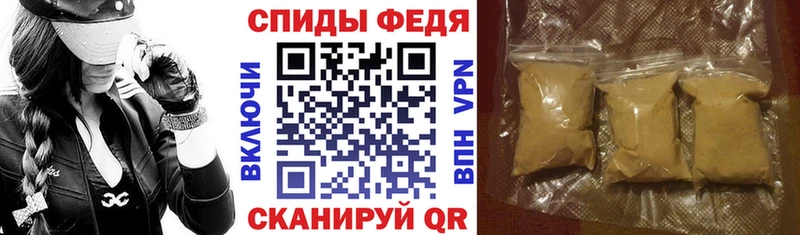 что такое наркотик Берёзовка Амфетамин 97%