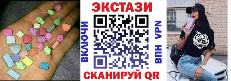 ЭКСТАЗИ Дубай  darknet как зайти  Берёзовка  где купить наркоту  гидра ONION 
