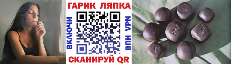mega рабочий сайт Берёзовка Гашиш 40% ТГК