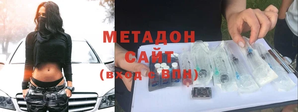 мяу мяу кристалл Нея