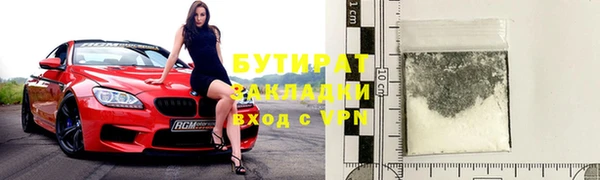 гашиш Навашино