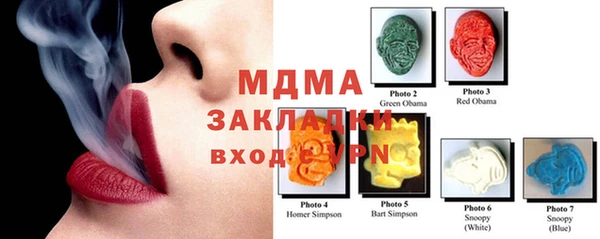 мяу мяу кристалл Нея