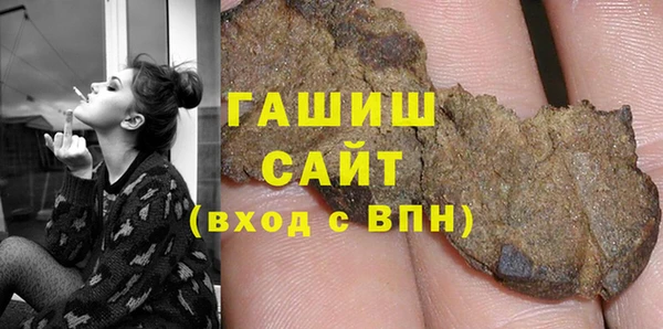 мефедрон мука Алзамай