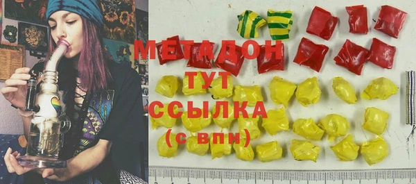 MDMA Абинск