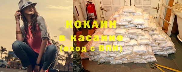 скорость Нефтекумск