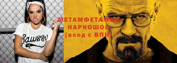 круглые Абаза