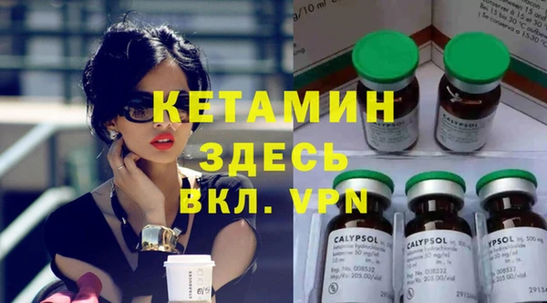 прущий лед Абдулино