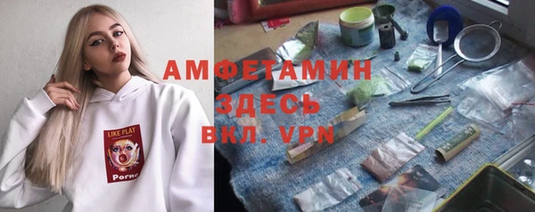 мефедрон мука Алзамай