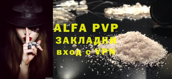 сатива Нефтегорск