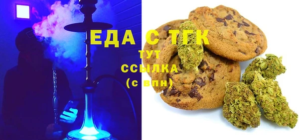 стафф Алексин