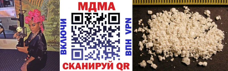 как найти закладки Берёзовка МДМА VHQ