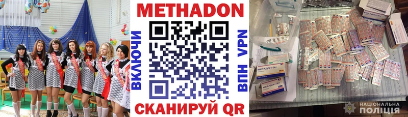 кракен сайт  Берёзовка  МЕТАДОН кристалл 