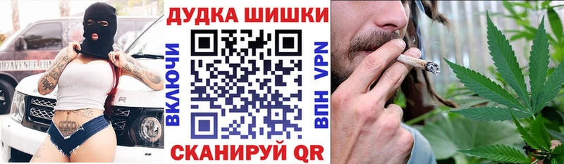Бошки Шишки AK-47  купить наркотики цена  Берёзовка 